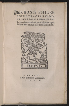 Razi, Rhasis philosophi tractatus nonus ad regem Almansorem…, title page